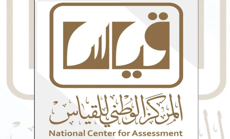 طباعة نتائج قياس