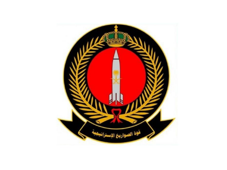 قائد قوة الصواريخ الاستراتيجية
