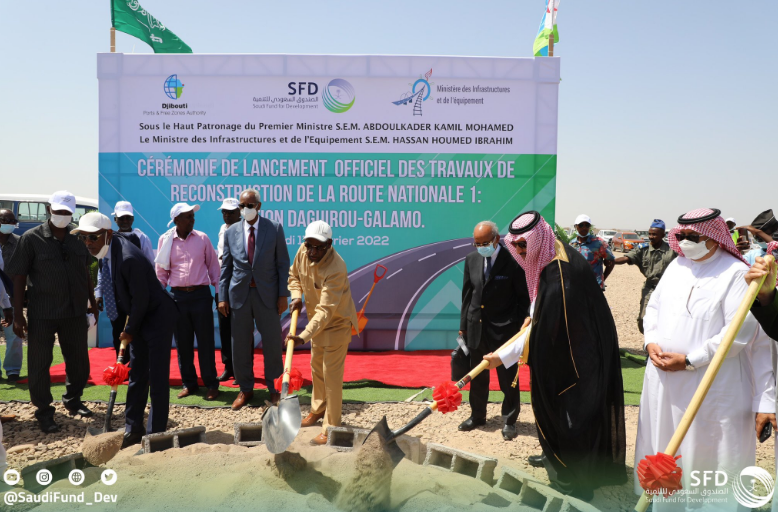 اهداف الصندوق السعودي للتنمية