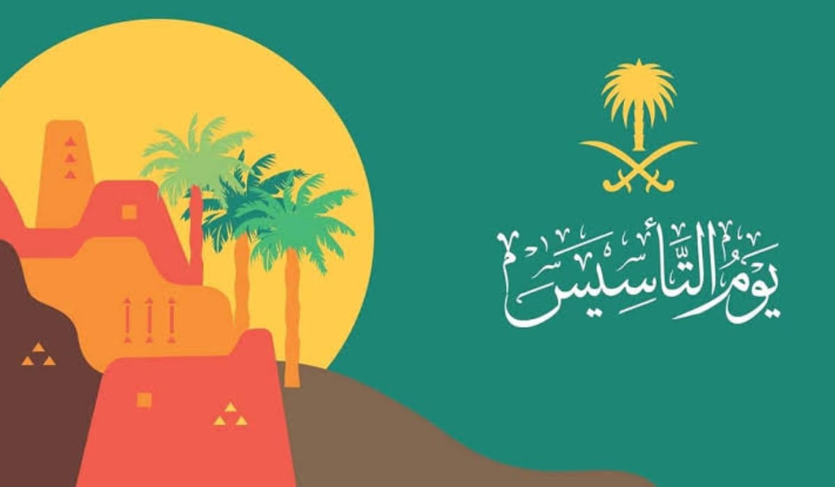 موعد يوم التأسيس السعودي 2024