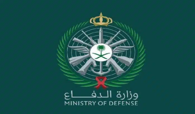 رابط الاستعلام عن نتائج وزارة الدفاع 