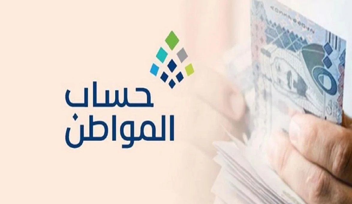 إخراج الابن من ضمن التابعين حساب المواطن