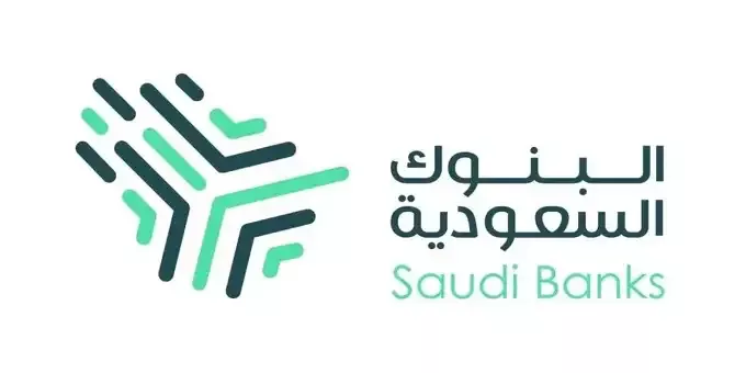 تمديد اجازة العيد للبنوك