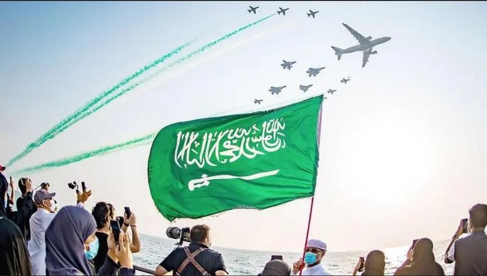 تحميل هوية يوم التأسيس