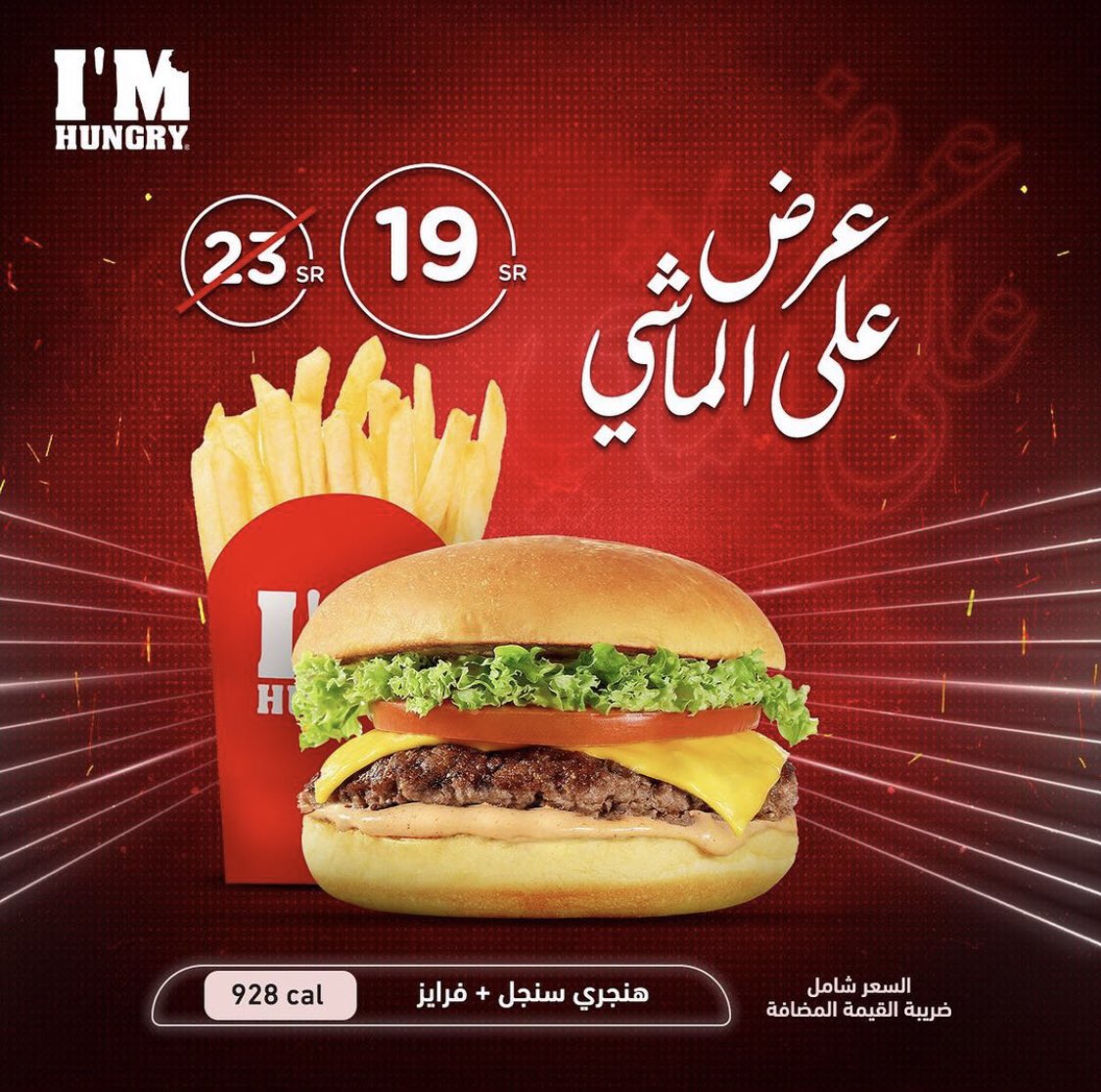 مظاهر الاحتفال بذكرى يوم تأسيس السعودية 