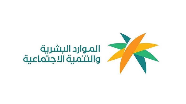 استقدام العمالة المنزلية 