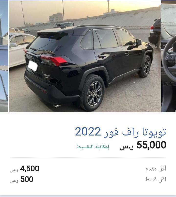 سيارة تويوتا مستعملة