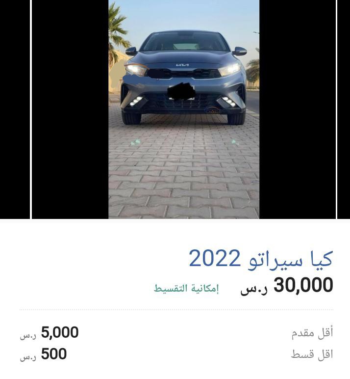 سيارة تويوتا مستعملة