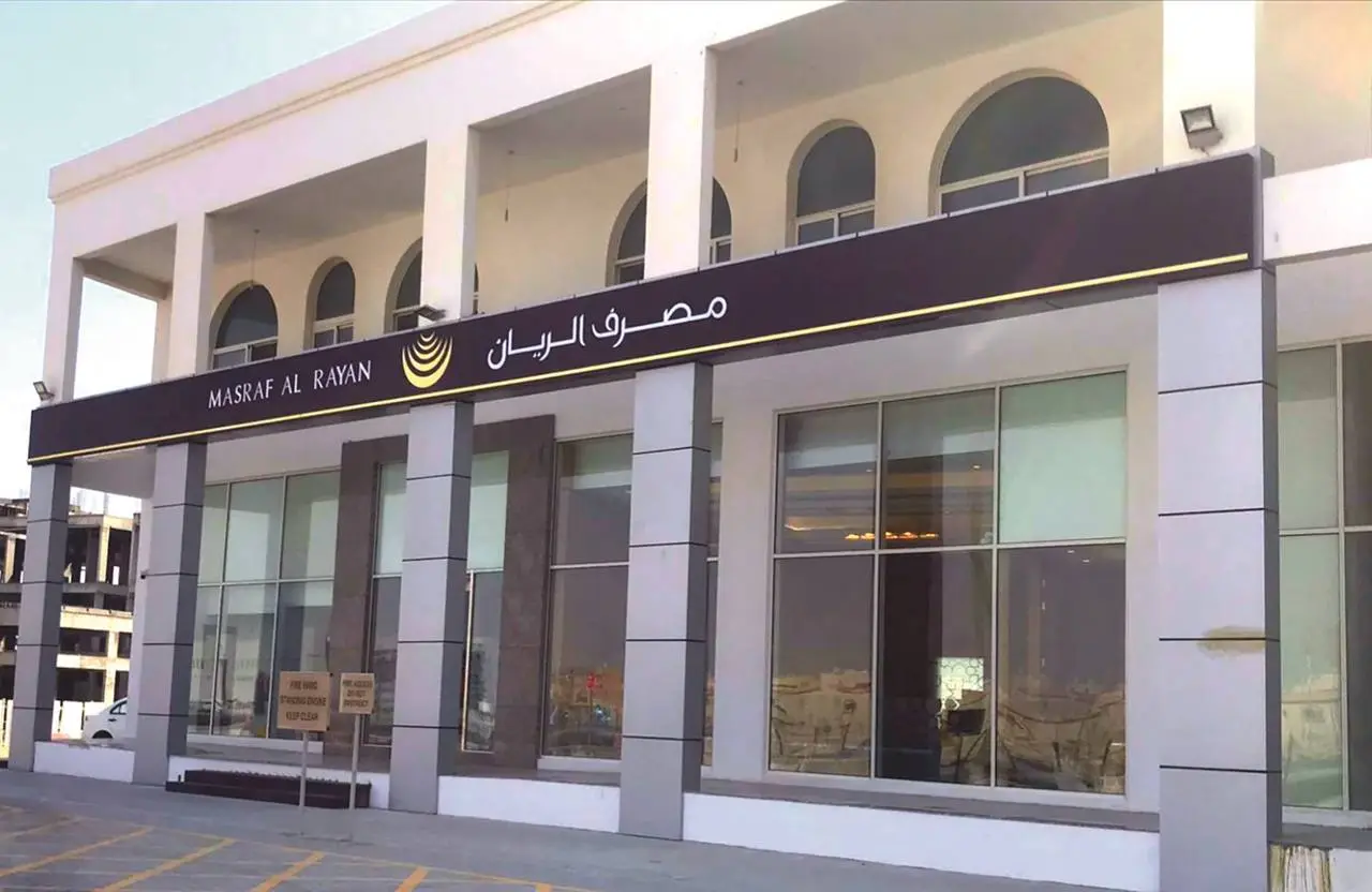كيف اعرف عدد اسهمي في مصرف الريان 