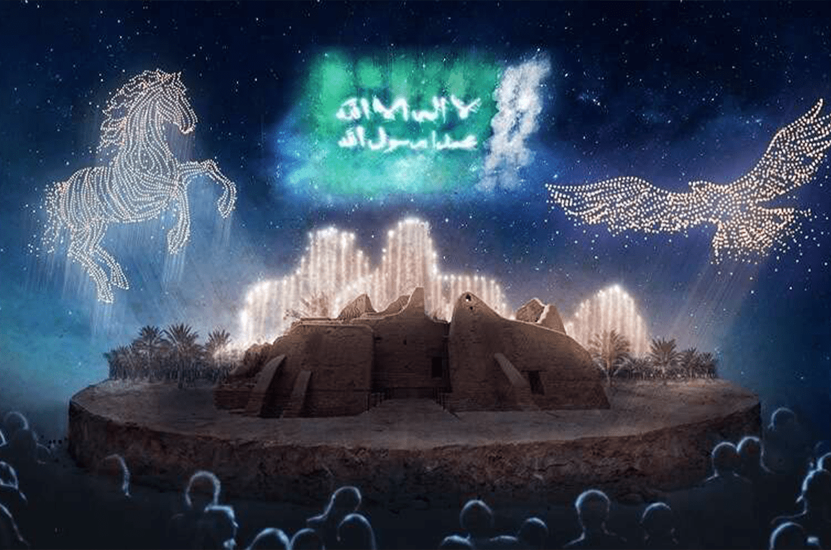 موعد إجازة يوم التأسيس 1445
