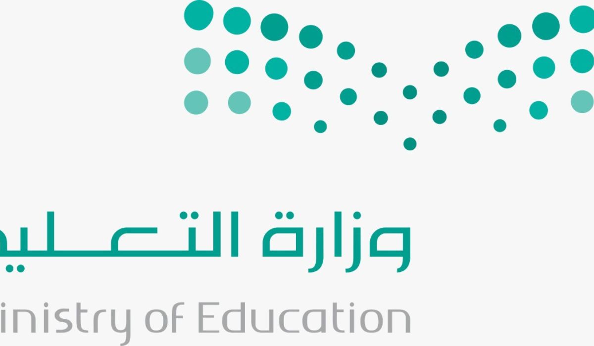 رابط الاستعلام عن النتائج النهائية 1444