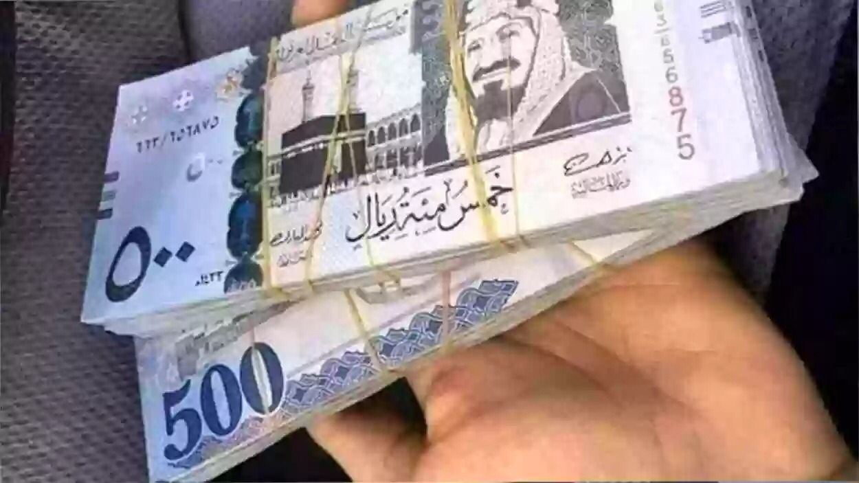 نزول المبالغ المستحقة حساب المواطن