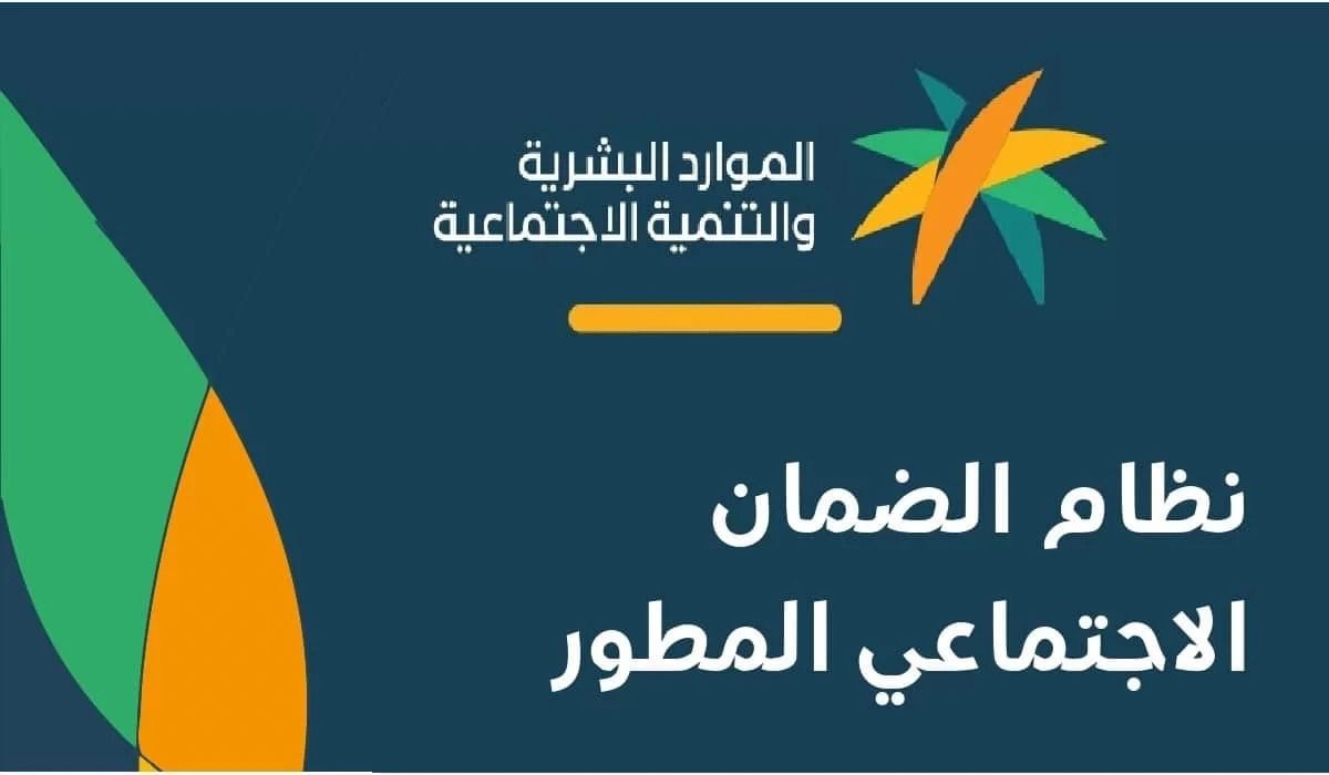 المستبعدين من الضمان الاجتماعي