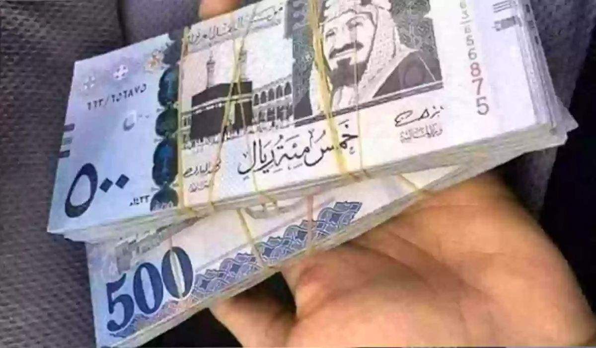 صرف دفعة حساب المواطن
