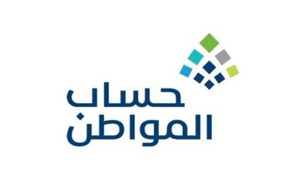 فترة السفر وتعليق الدعم المقدم للمستفيدين