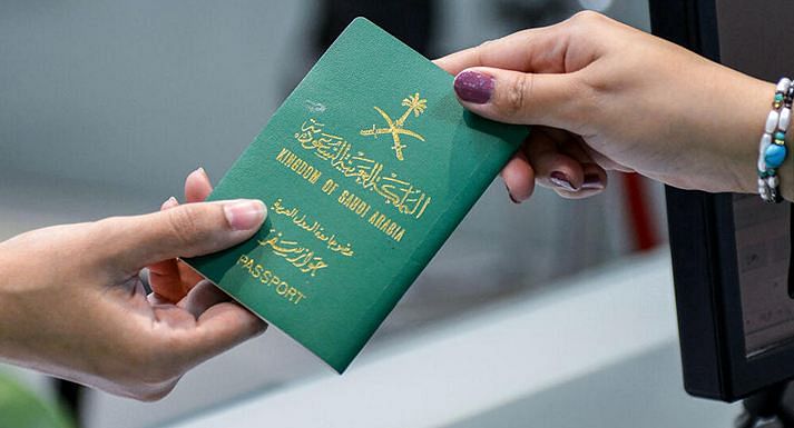 الاستعلام عن صلاحية الإقامة 