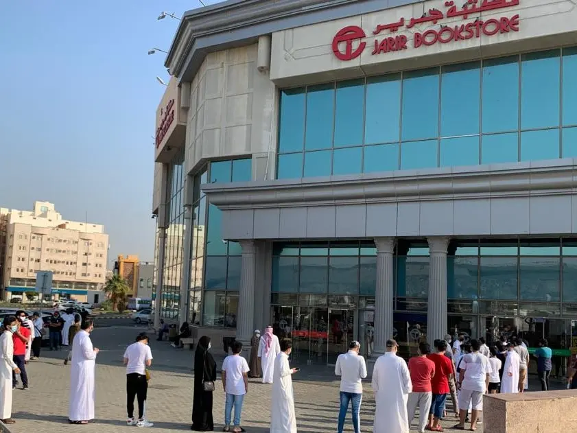 عروض مكتبة جرير بالسعودية