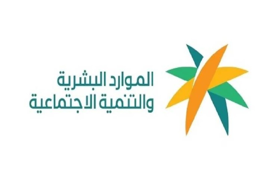  الضمان الاجتماعي