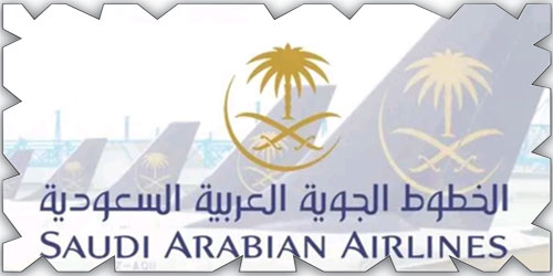 خدمة عملاء الخطوط الجوية السعودية 
