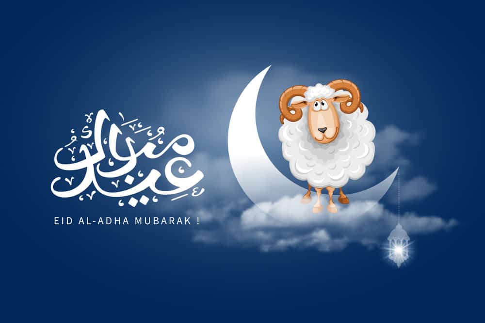 تمديد اجازة العيد للبنوك