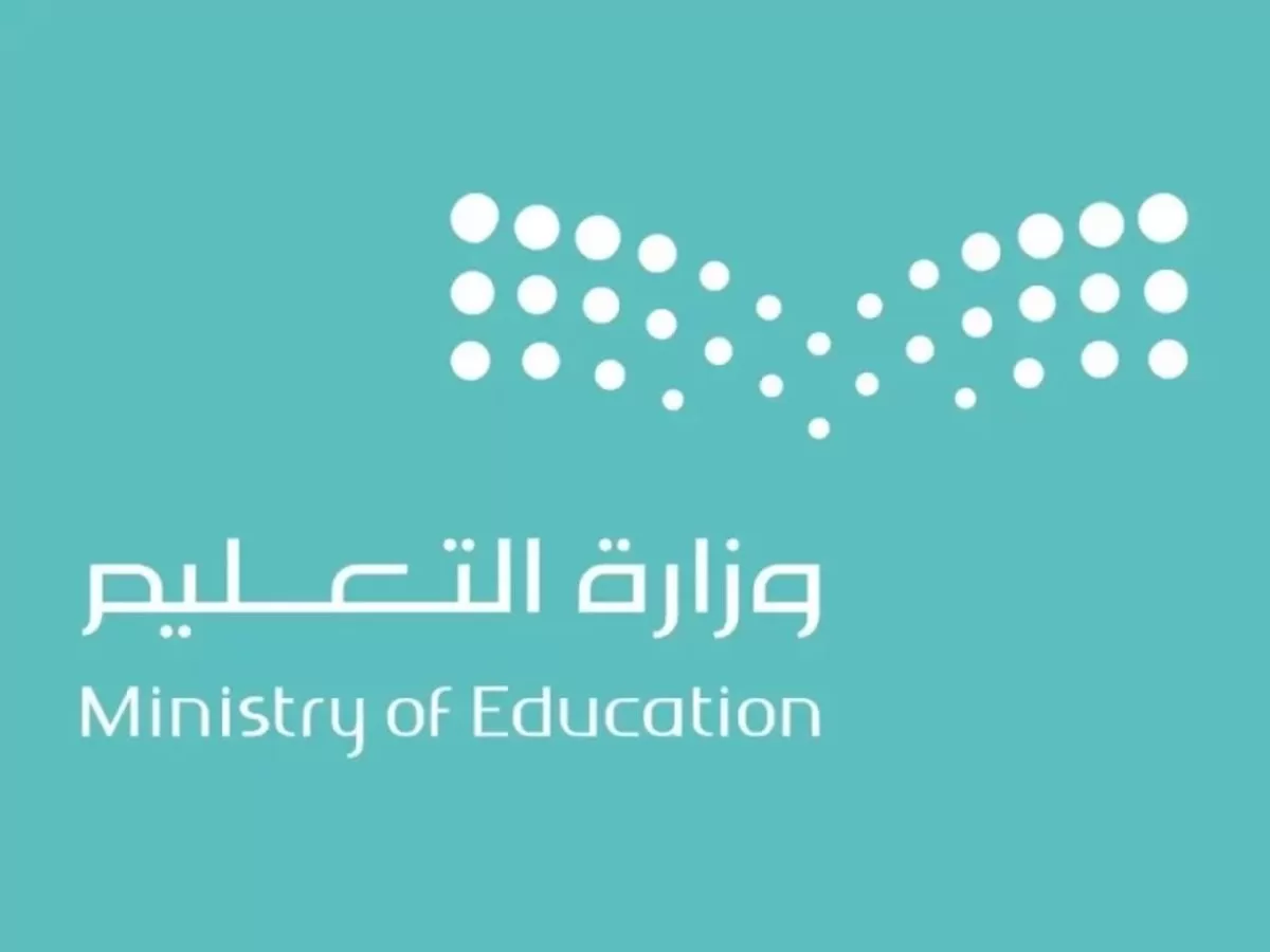  علاوة المعلمين السنوية 1445