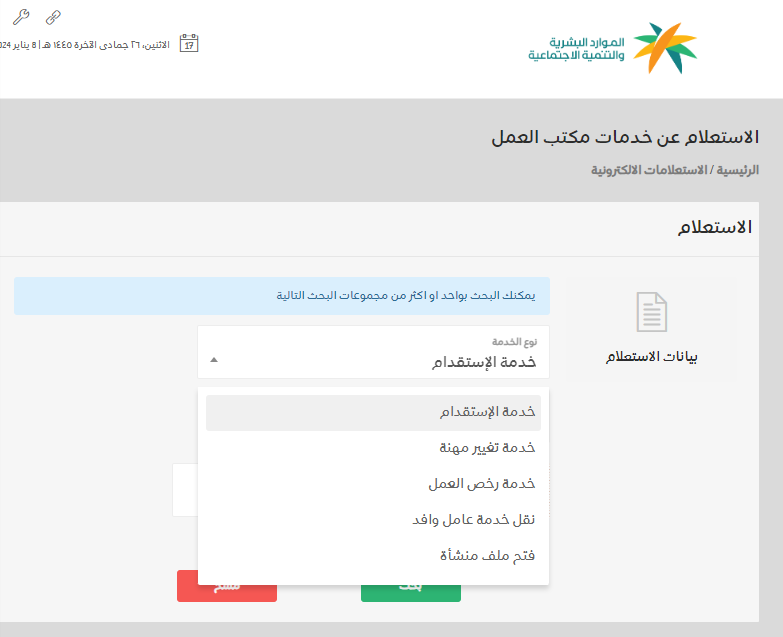 طلب نقل كفالة