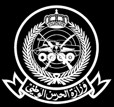 نتائج الحرس الوطني 