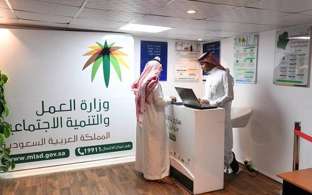 تبكير موعد صرف الضمان الاجتماعي المطور