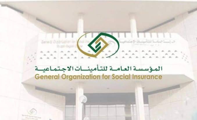تقديم موعد صرف التأمينات الاجتماعية