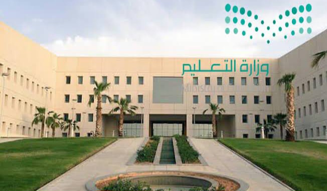صرف مكافأة فترة التكليف