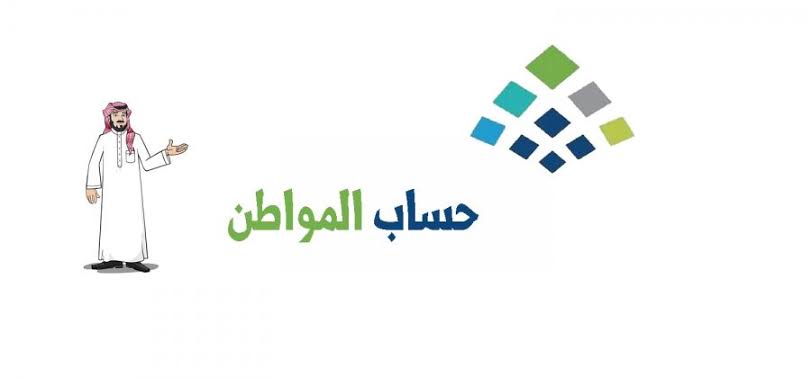 استمرار زيادة الدعم الإضافي