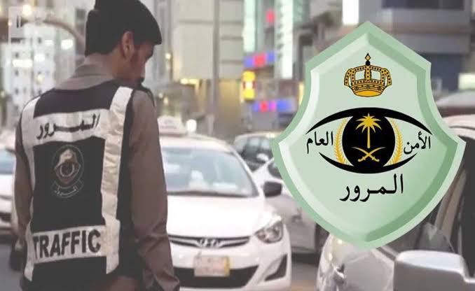 حجز موعد المرور