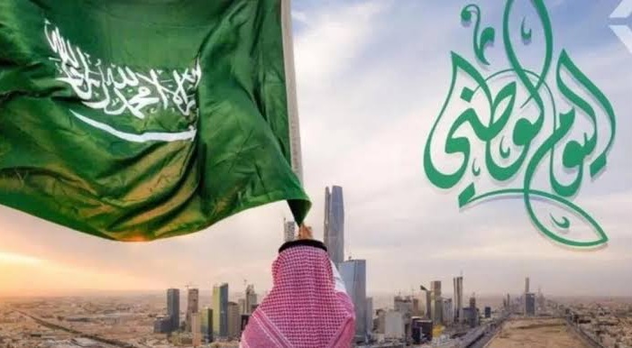 اجازة اليوم الوطني السعودي 