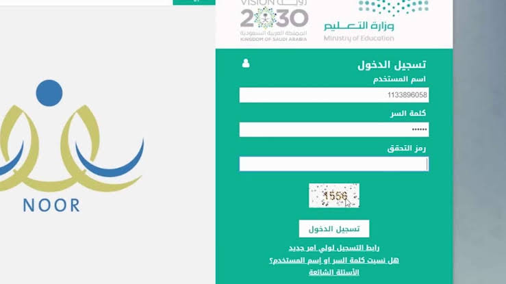  نقل طالب نظام نور