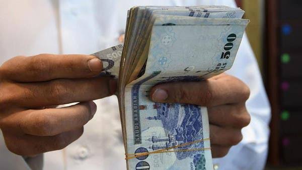 إعانة مشاريع ذوي الإعاقة