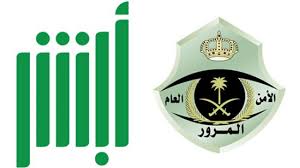 استخراج رخصة قيادة سعودية للمقيمين 2023