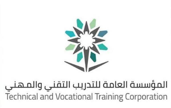 مواعيد القبول والتسجيل في التدريب التقني