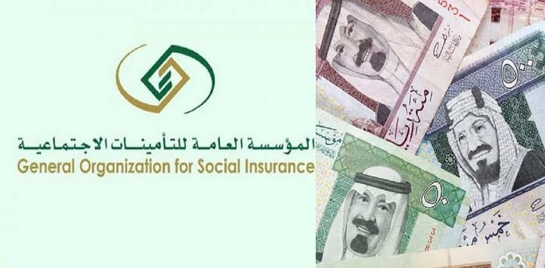 تسجيل مشترك غير سعودي في التأمينات