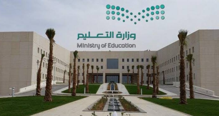 حقيقة تأجيل عودة المدارس الابتدائية 1445 في السعودية