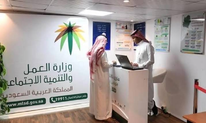 بطاقة الضمان الاجتماعي