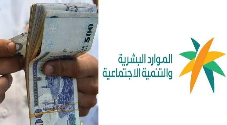 زيادة راتب الضمان المطور