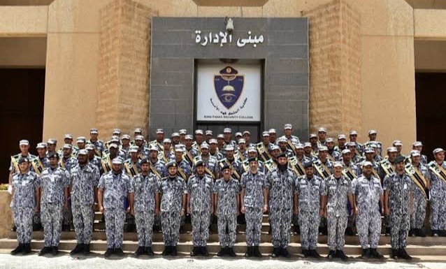 شروط التقديم على جامعة الملك فهد الأمنية