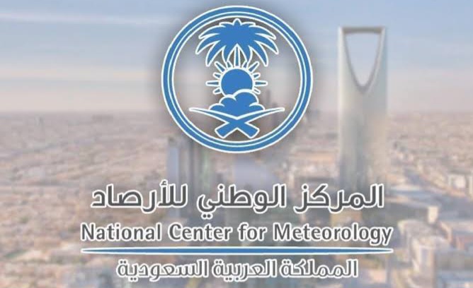 وظائف الأرصاد الجوية