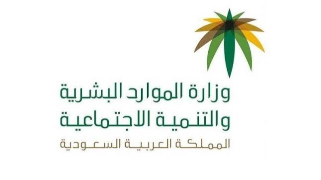 شروط استحقاق الضمان الاجتماعي