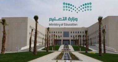 شروط التسجيل في تعليم الكبار