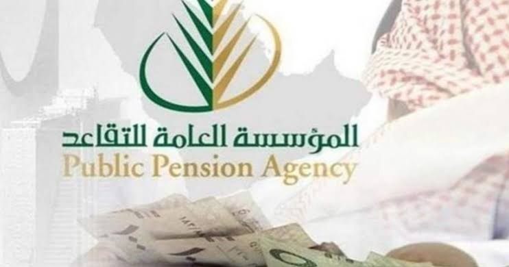 زيادة راتب التقاعد العسكري