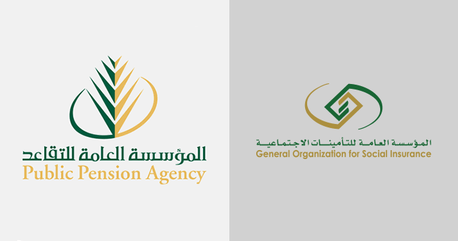 تبكير صرف راتب التقاعد 