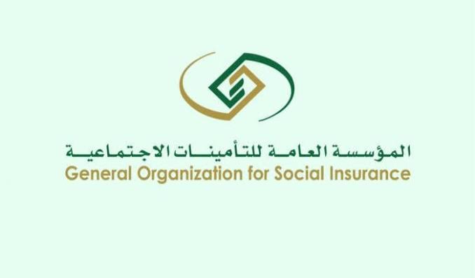 معاشات المؤسسة العامة للتأمينات سبتمبر