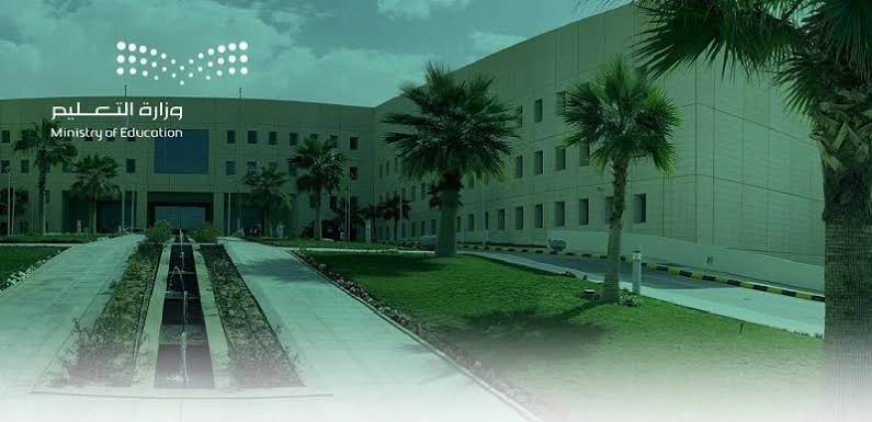 شروط التسجيل في تعليم الكبار