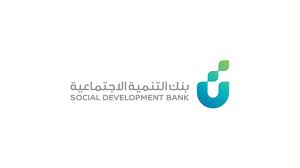 قرض الزواج بنك التسليف 60 ألف
